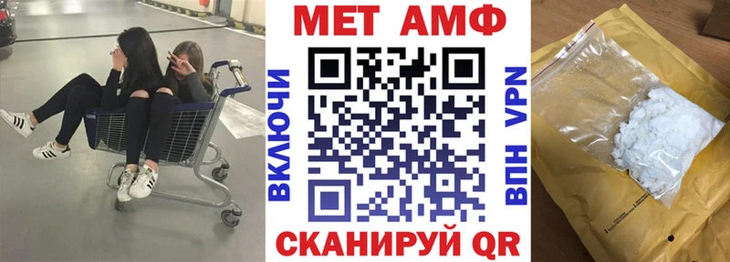 АМФЕТАМИН 98% Бабаево
