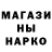 Каннабис White Widow Helen Golovin