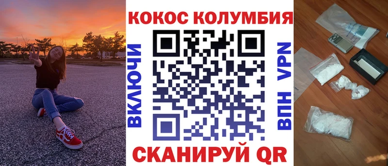 COCAIN VHQ  как найти закладки  Бабаево 
