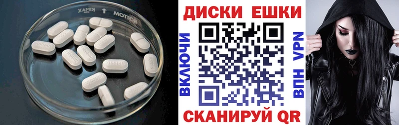 Экстази TESLA  цена наркотик  МЕГА ТОР  Бабаево 