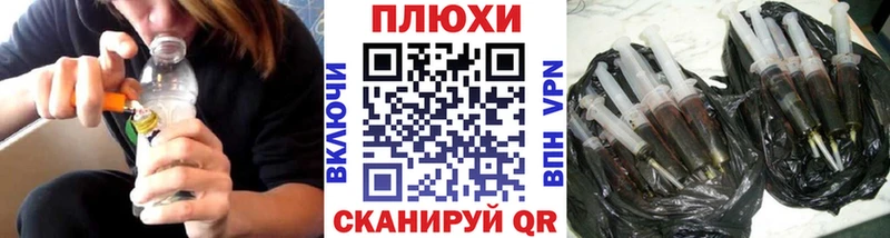 ГАШИШ гашик магазин Бабаево