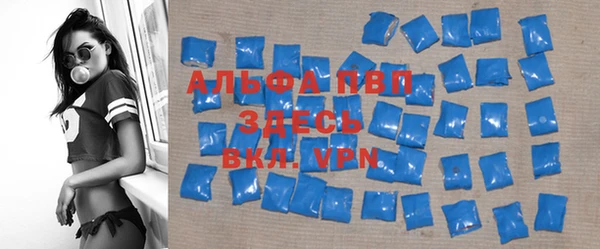 меф Алексин
