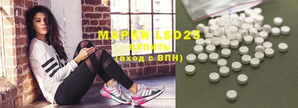 MDMA Premium VHQ Саяногорск