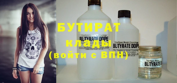 бутик Алзамай