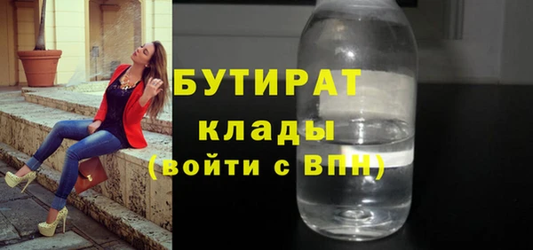 mdma Сатка