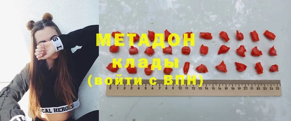 MDMA Premium VHQ Саяногорск