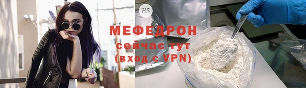 спайс Сафоново