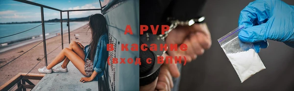 меф Алексин