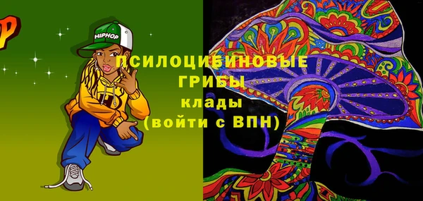 меф Алексин