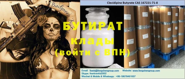 бутик Алзамай