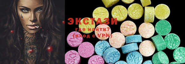 mdma Сатка