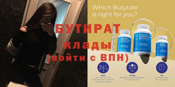 бутик Алзамай