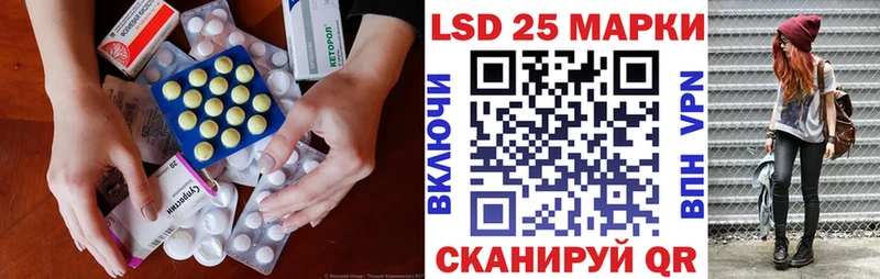 LSD-25 экстази ecstasy  наркота  Бабаево 