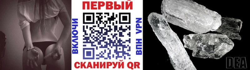 Первитин витя площадка телеграм Бабаево где найти
