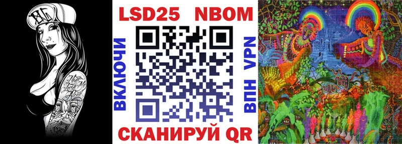 Наркотические марки 1500мкг  блэк спрут рабочий сайт  Бабаево 